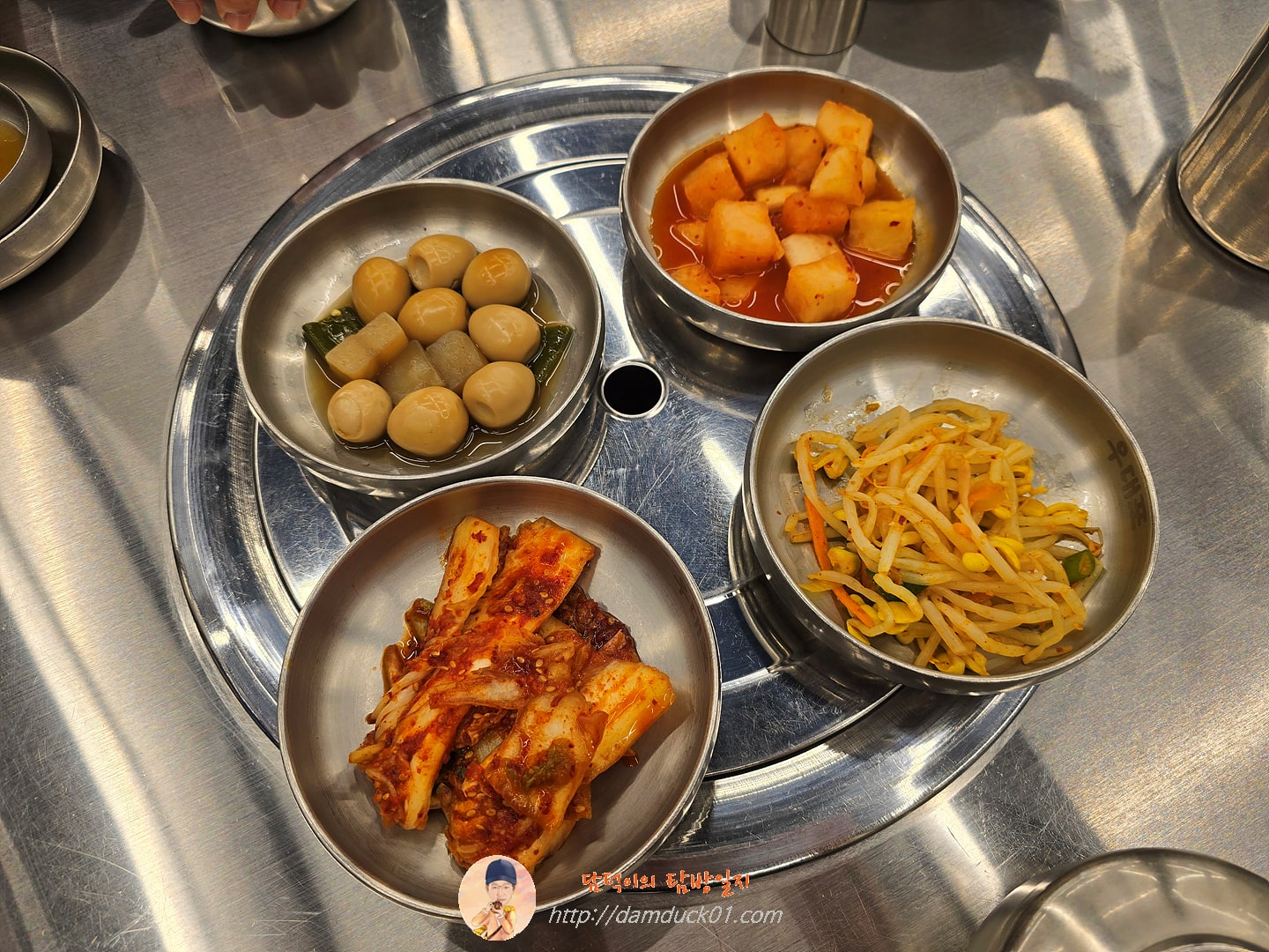 우대포판교 반찬