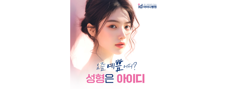 서울 강남구 교정 치과