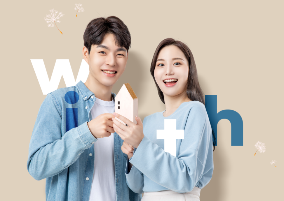 청년월세-한시특별지원-지원대상-신청방법-안내