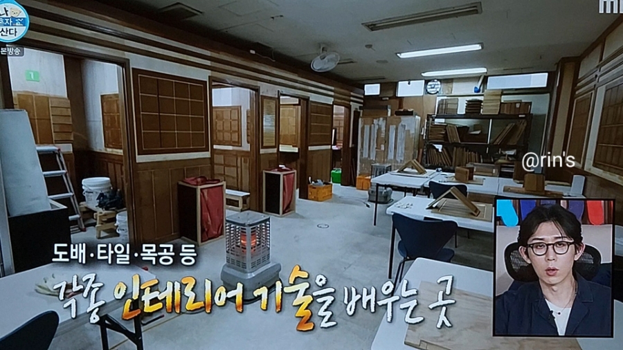나 혼자 산다 587회 박나래 셀프인테리어 도배 도전! 학원 & 만두집 정보까지