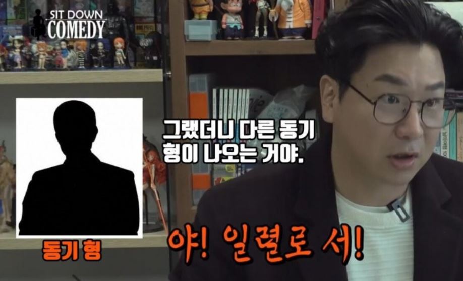 김시덕 폭행 폭로