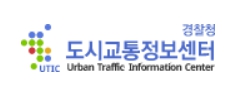 경찰청 도시정보교통센터