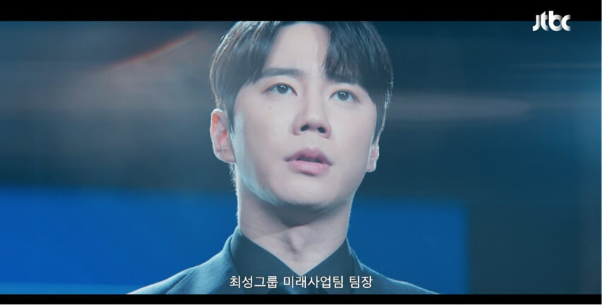 JTBC 신입사원 강회장 공식 홈페이지 자료 26