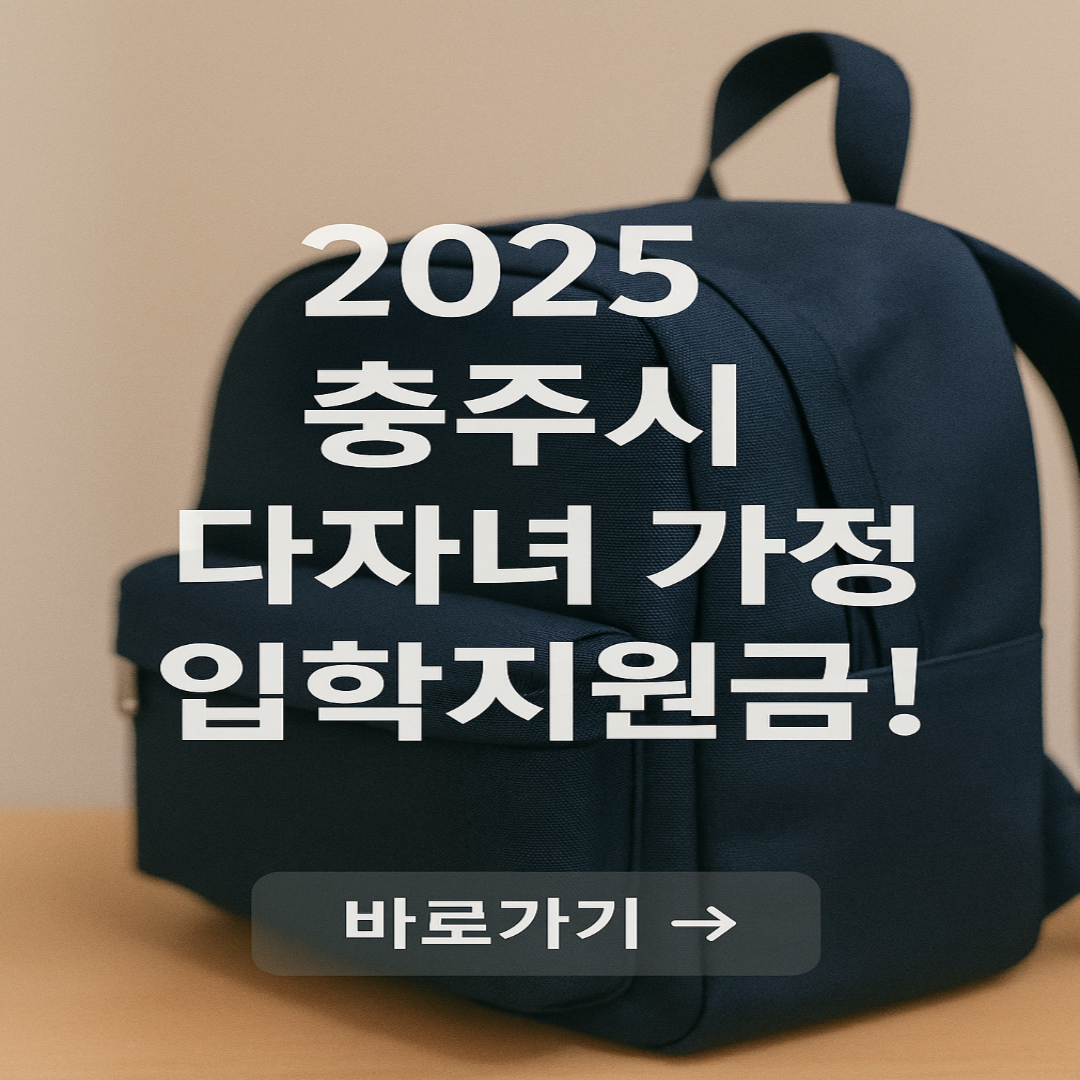 신청사이트