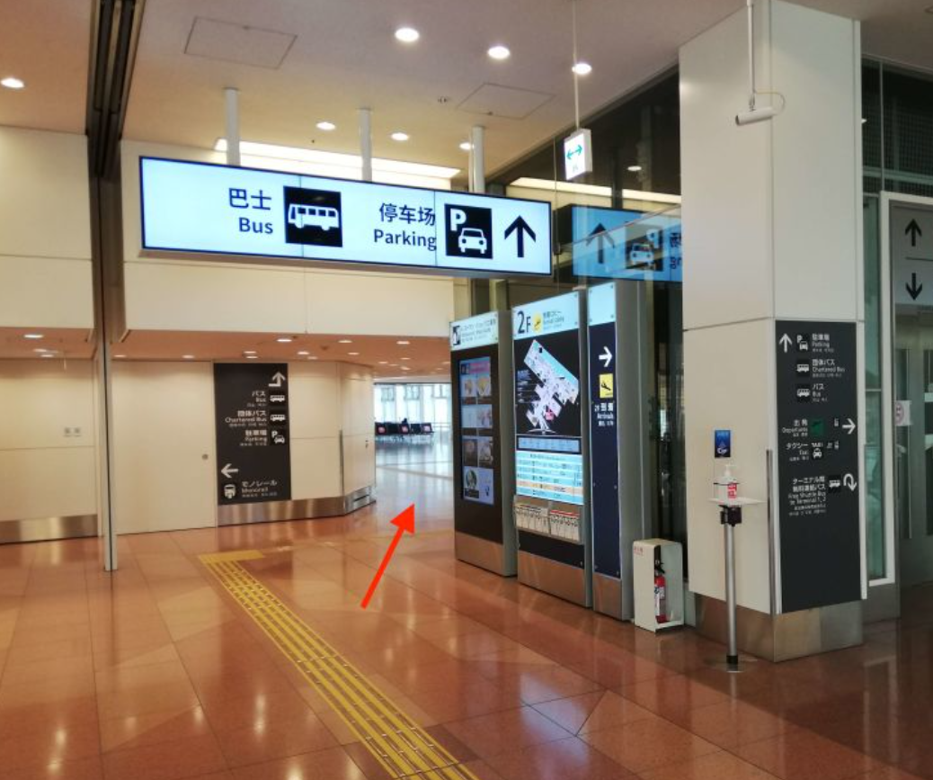 안내판을 따라 이동 버스