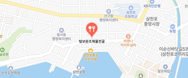 전현무계획4-사천낙지집
