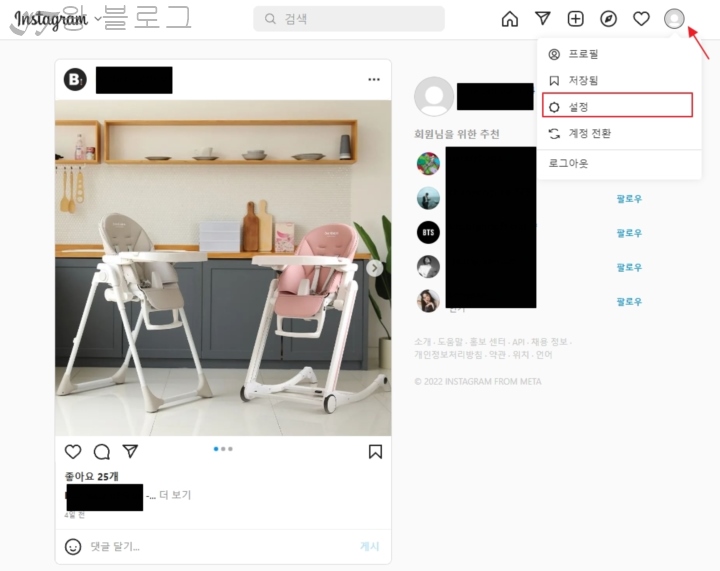 프로필설정-버튼