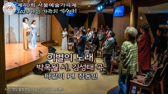 한국인이 좋아하는 가곡 모음 완벽 클래식 선집_5