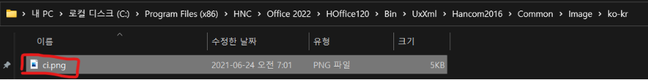 워터마크-제거