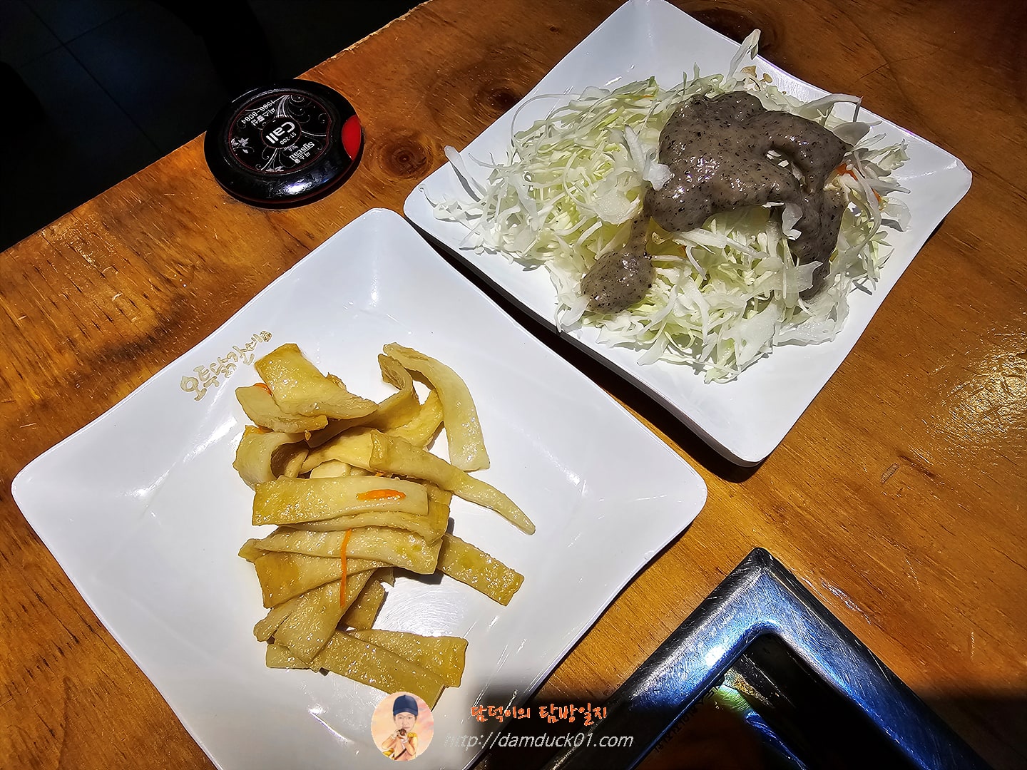 오투닭갈비&amp;부대찌개 반찬