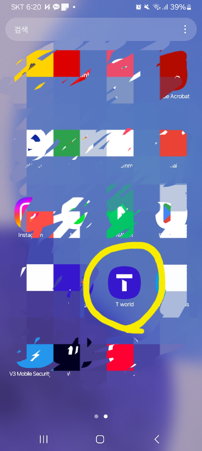 T월드 앱 선택