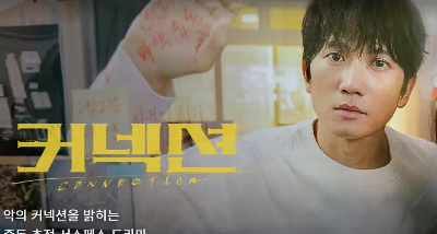 SBS 바로가기