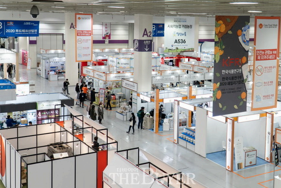 코엑스 푸드위크