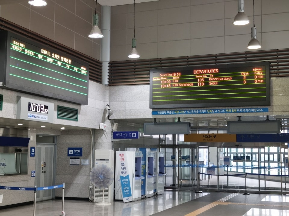 경산역 열차 출발 시간표 알림이 썰렁해졌습니다.