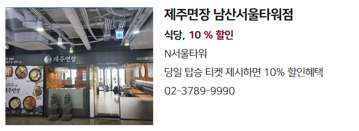 서울시티 투어버스 예약하기