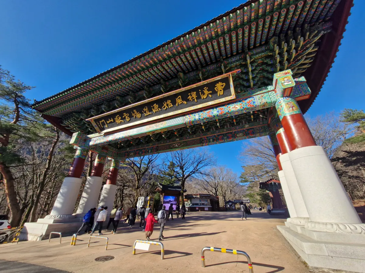 입구에-한옥스타일로-웅장하게-맞이해주는-설악산-문주