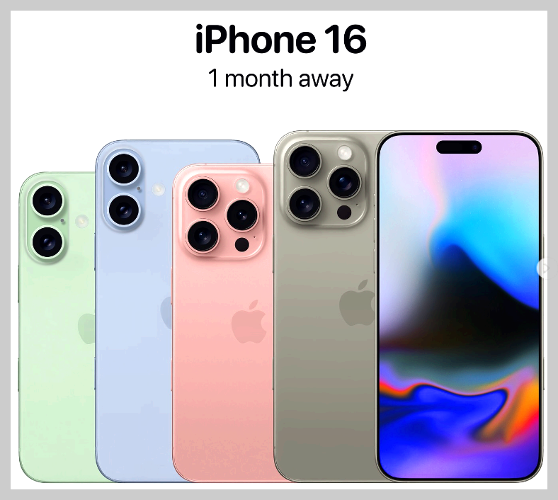 아이폰 16
