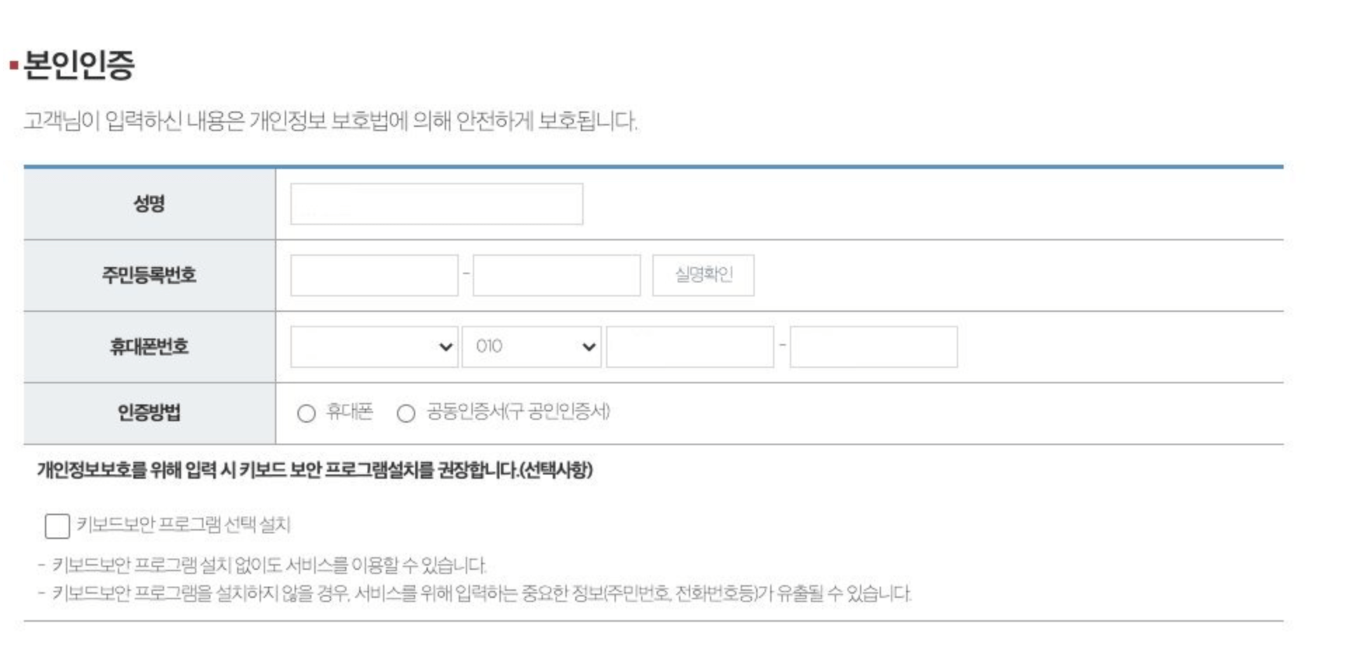 서민금융진흥원 맞춤대출