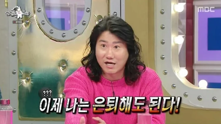 임우일 라스