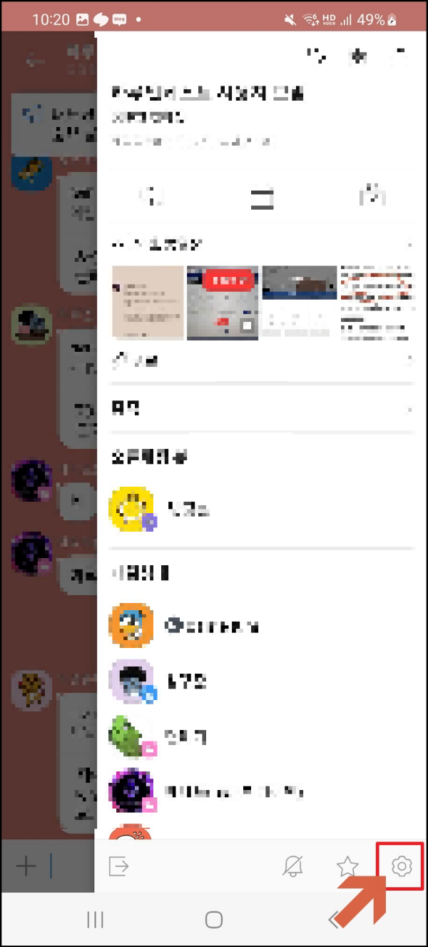 입력창 잠금 기능