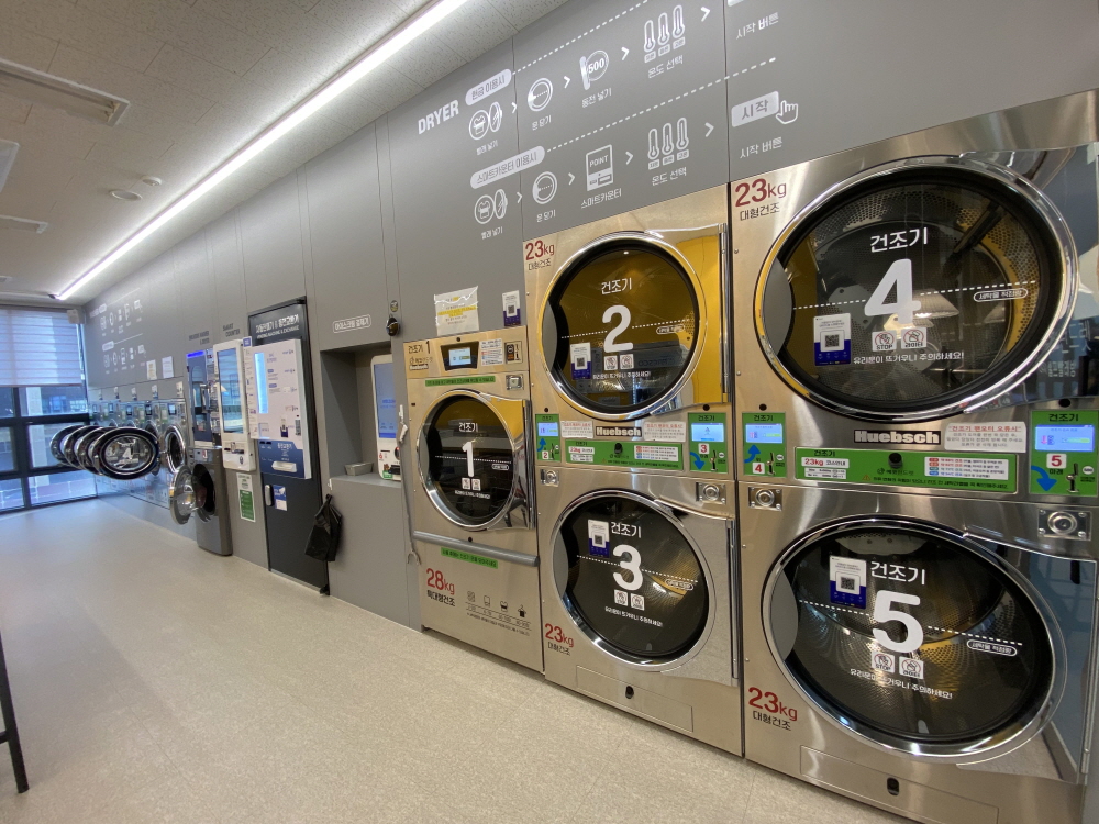 다산신도시 24시 셀프빨래방 에코런드렛 이용방법 이용후기