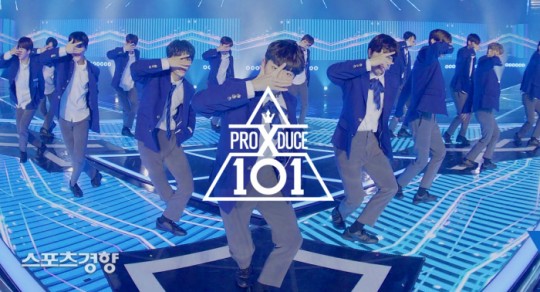 프로듀스 101