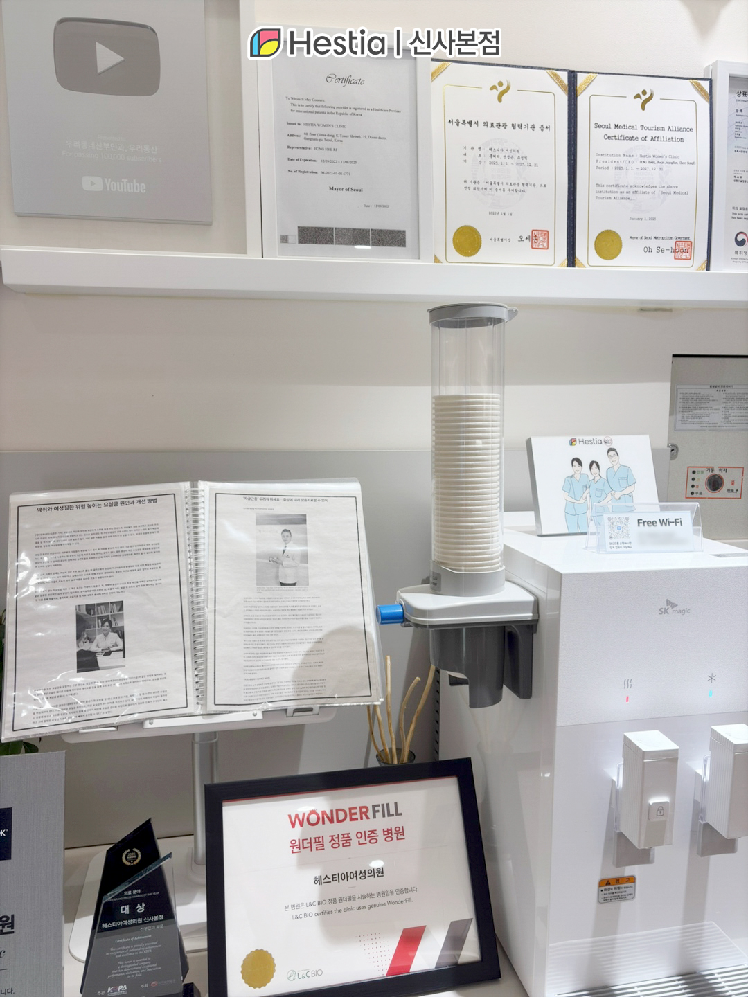 질레이저 효과 정말 있나요?