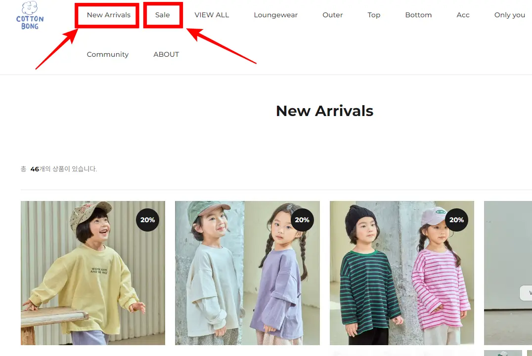 코튼봉-신상품-할인-혜택