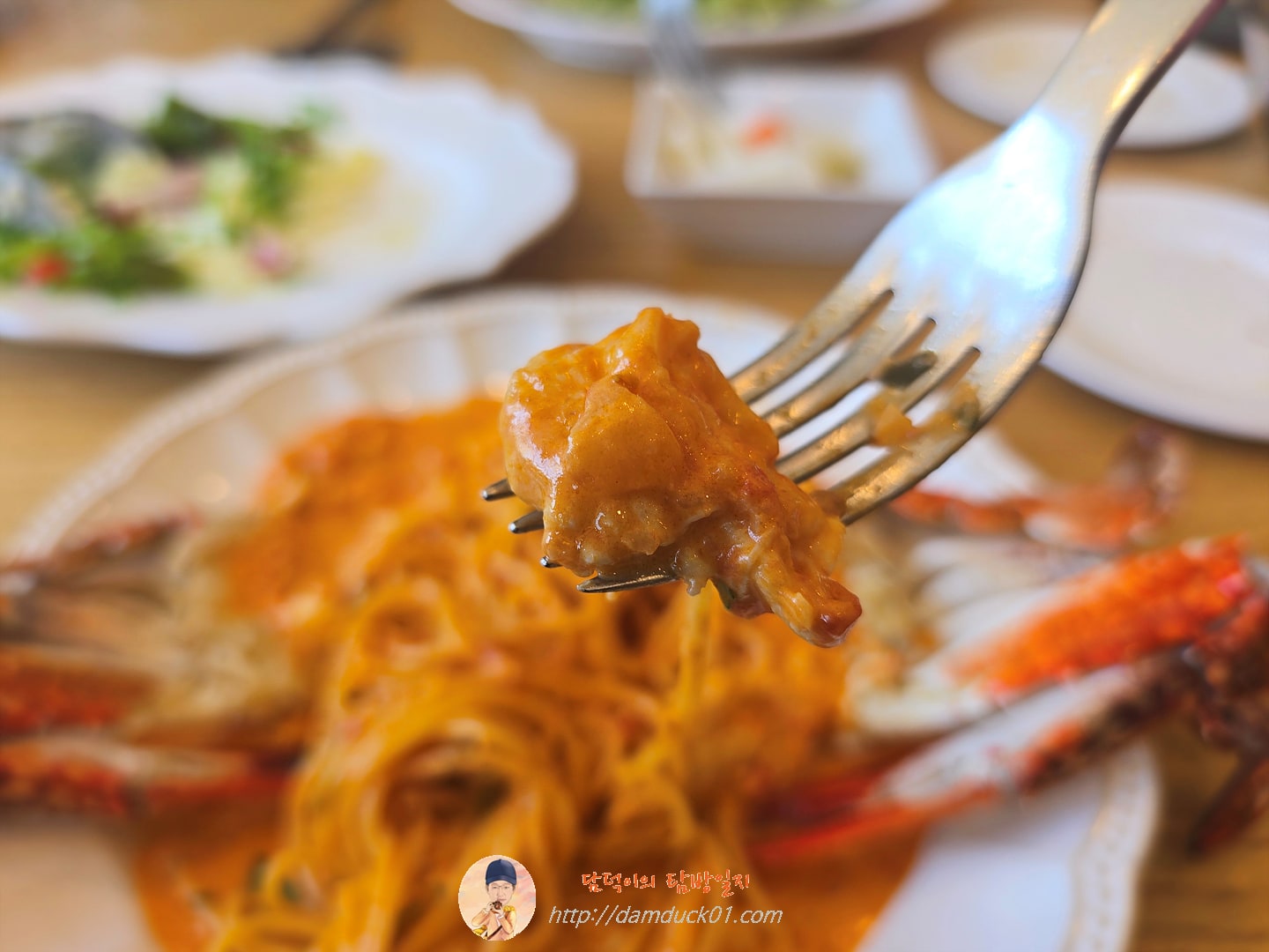 꽃게 로제 파스타