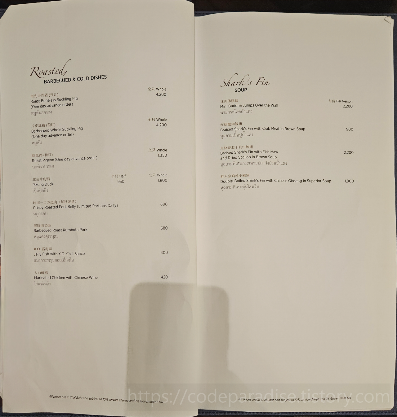 ํธํ
์ฌ์ง