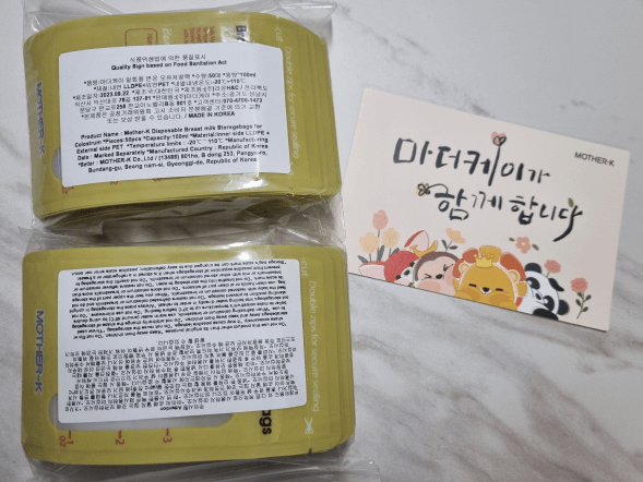 마더케이 모유저장팩 추가