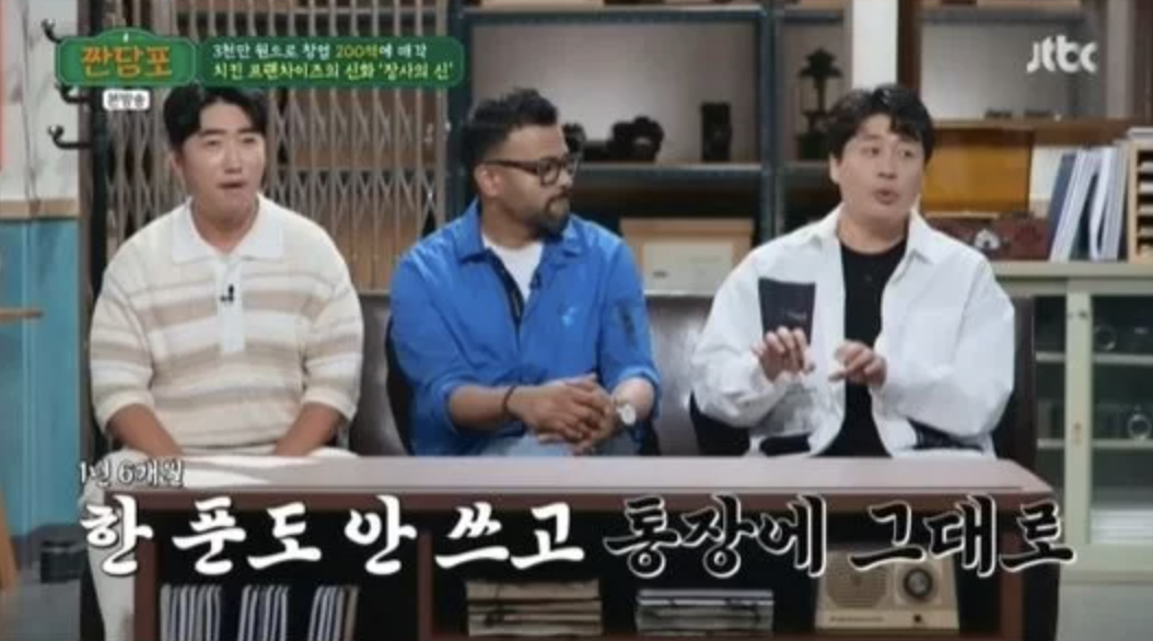 은현장 재산