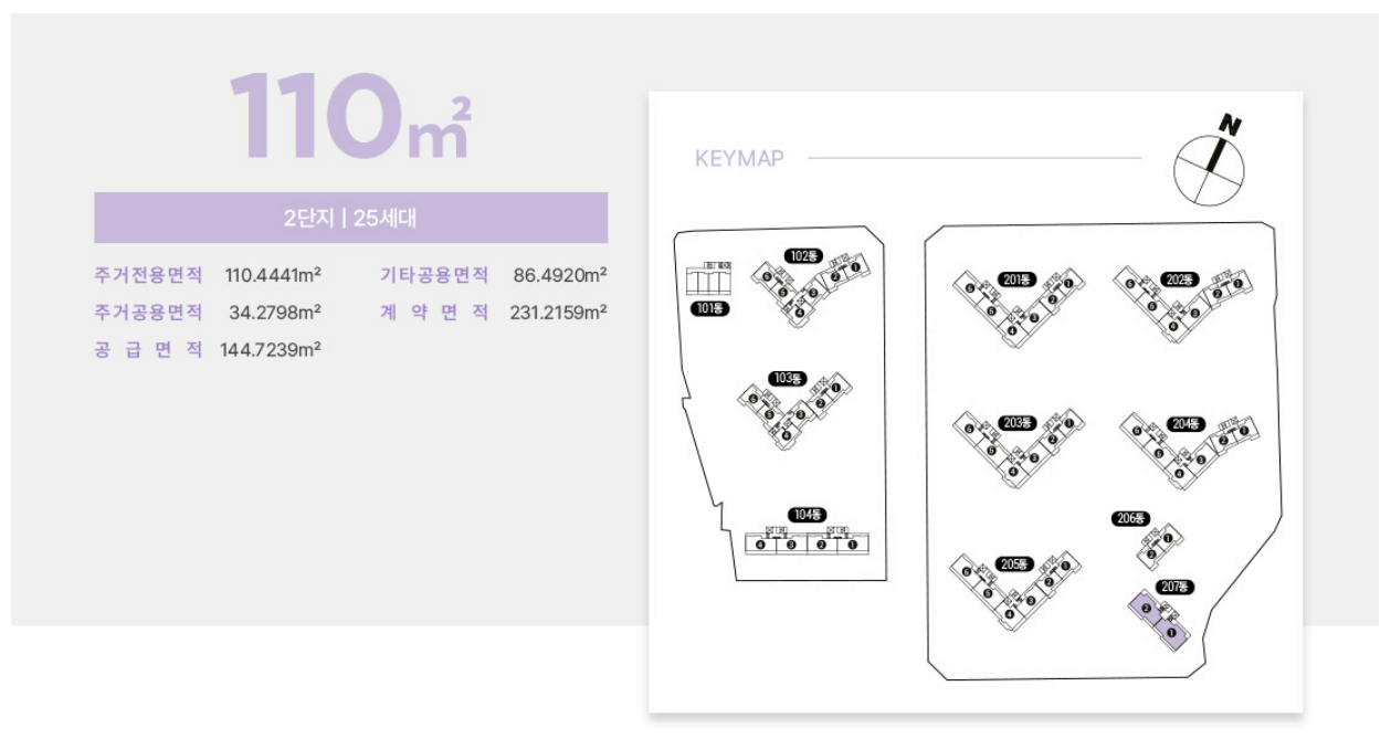 대전 르에브 스위첸아파트 청약 모델하우스 분양가