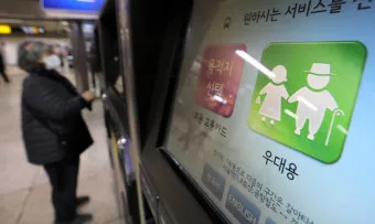 지하철 무임 이용시간 환승 규정 교통카드 관리 팁_16