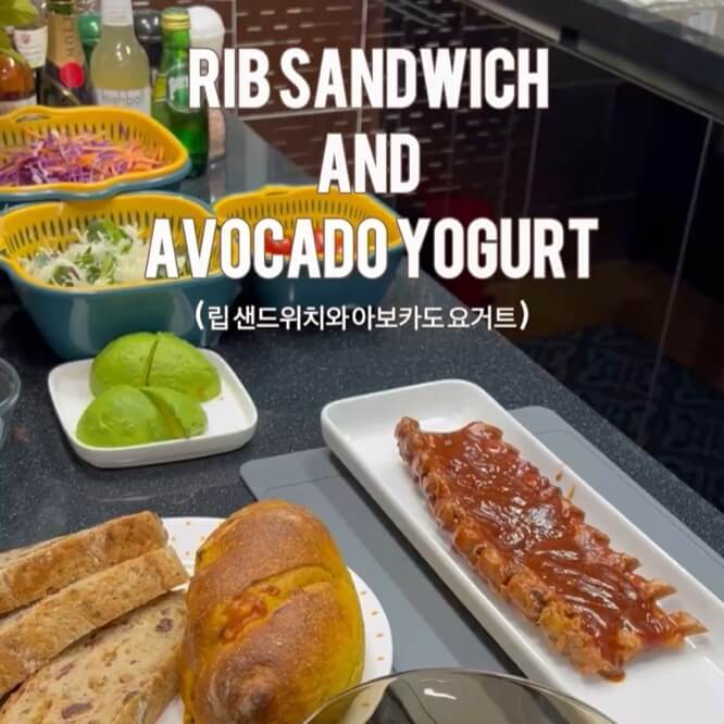 립 샌드위치와 아보카도 요거트