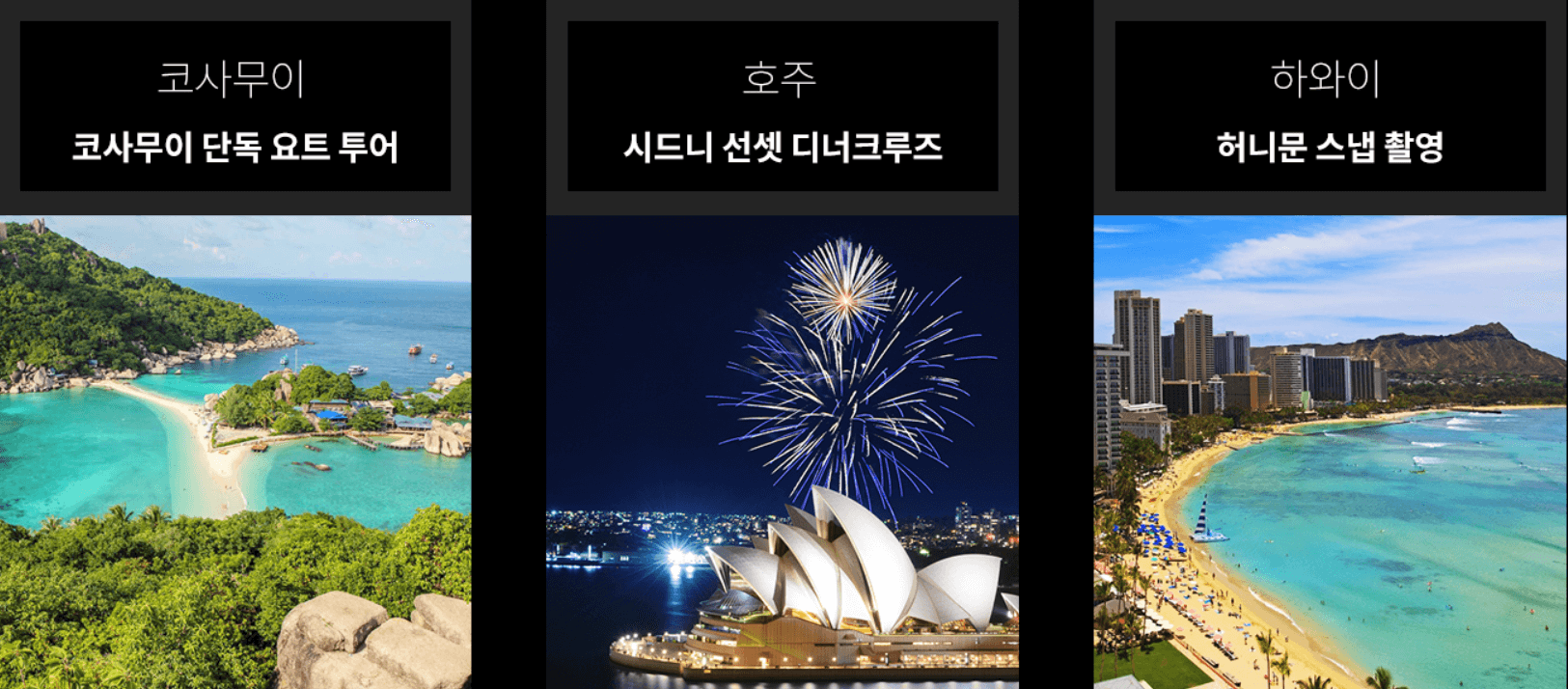 코엑스 웨딩 박람회(8월23~24일, 8월30~31일)호갱 피하는 결혼 준비 팁, 체크리스트 관련사진