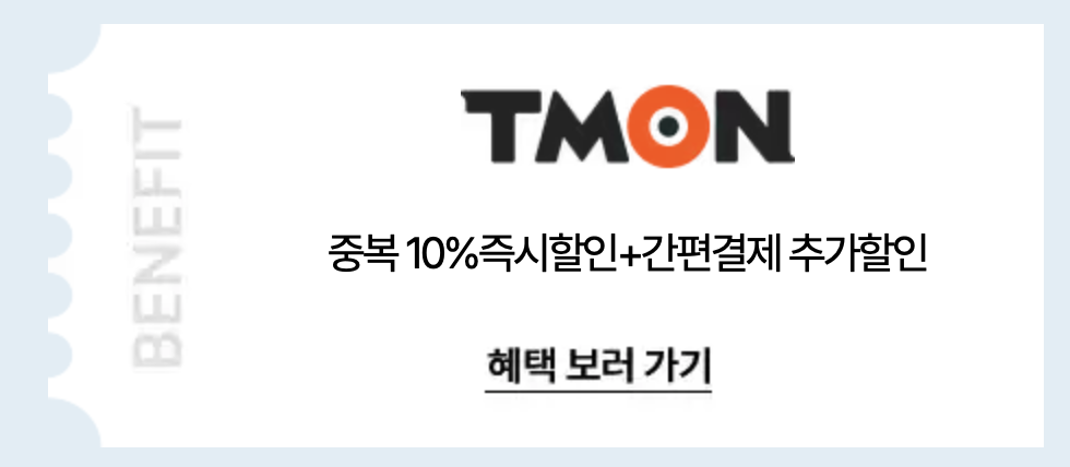 숙박 페스타