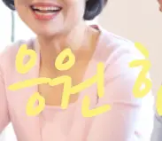 퇴직소득세
