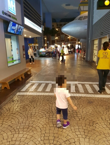 부산 키자니아 사진