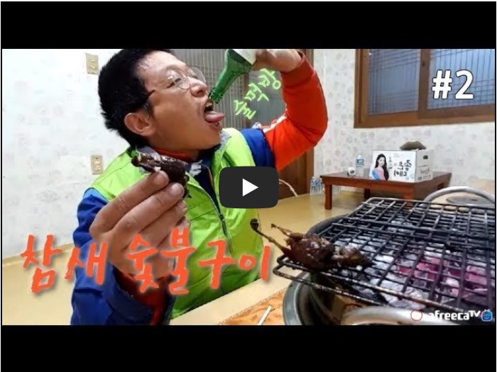 술먹방 유튜버 순위 TOP 10 8