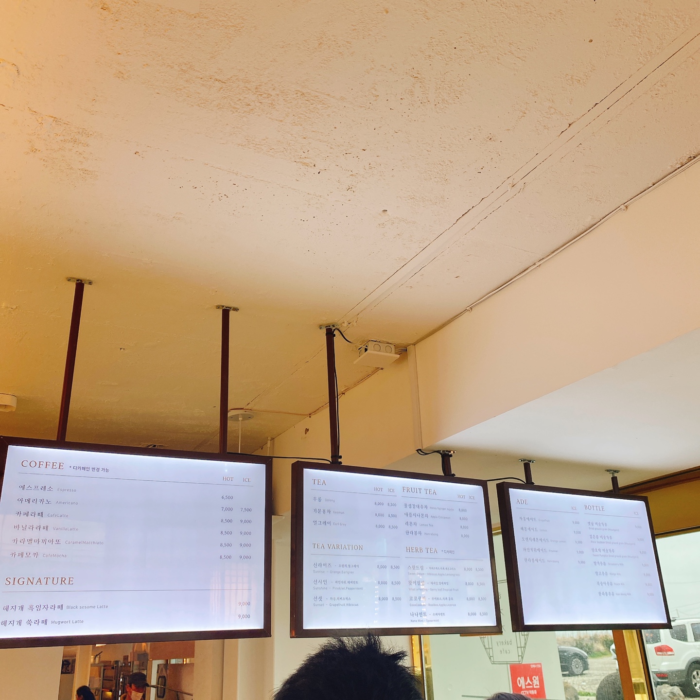 제주 애월한담해안산책로 한옥카페 해지개