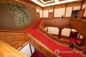 청화대 관람 사전예약하기