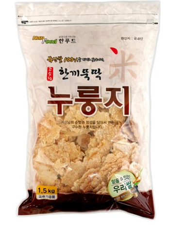 아이들간식추천 ❘ 과자처럼 먹는 한푸드 누룽지