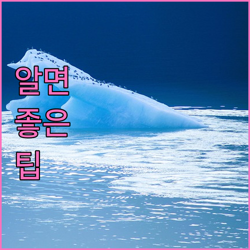 사하구 대형폐기물? 버리기 전 이 2..