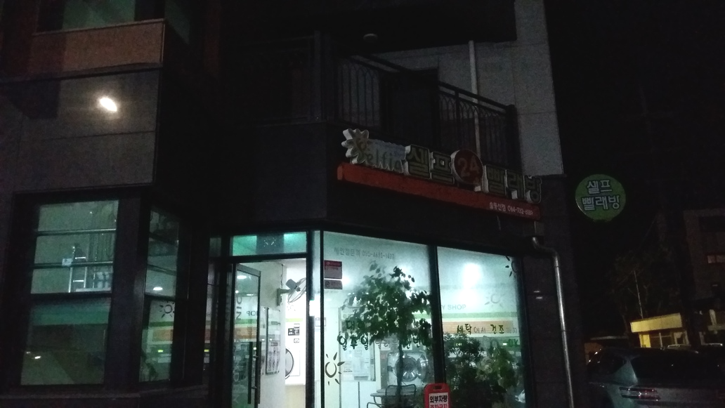 BK 호텔 제주