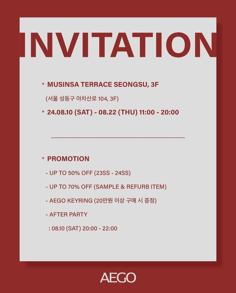 AEGO 이고 팝업 스토어 