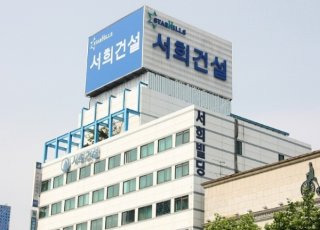 서희건설 김건희 반클리프 목걸이