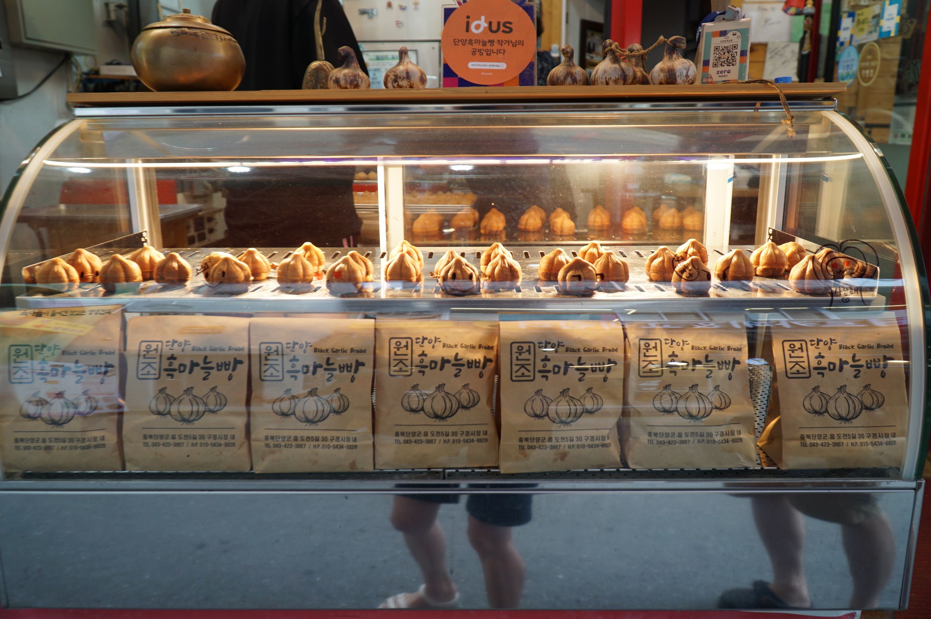 단양구경시장 명물 먹거리 흙마늘빵