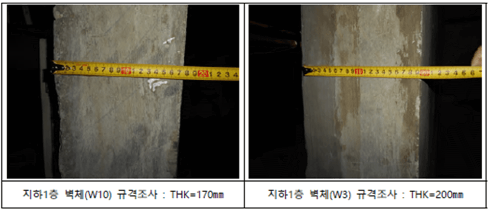 해체계획서 작성방법 6