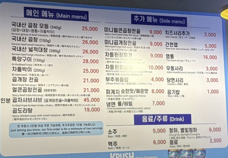 지로3가 곱창 맛집 &amp;#124; 생방송 투데이 &lsquo;힙지로 곱창집&rsquo; 을지작업장 